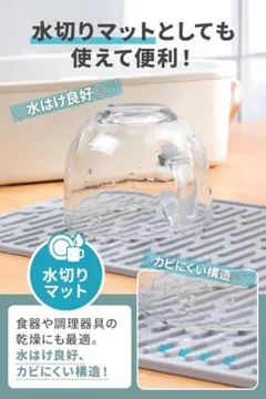 AP LAB 　水切りマット　【耐熱】シリコン製　鍋敷きにも使えるのサムネイル