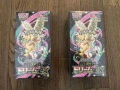 MEGAドリームex 未開封シュリンク付き2BOX - メルカリ