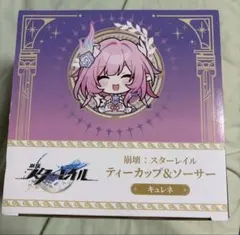 GiGO限定 崩壊スターレイル ティーカップ＆ソーサー キュレネのサムネイル
