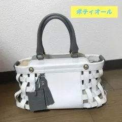 ★極美品★ポティオール、バッグ、白