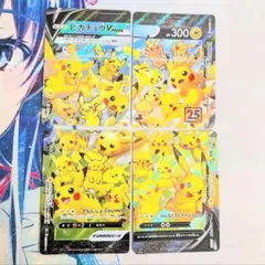 2026年最新】ピカチュウvユニオンの人気アイテム - メルカリ