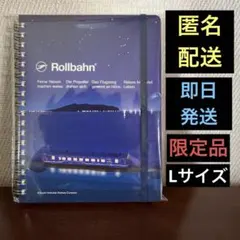 2026年最新】ロルバーン深夜特急の人気アイテム - メルカリ