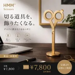 高級テープカットはさみ 木箱付 三星堂製 説明書付 式典 開店祝い 記念品 高級テープカットはさみ 木箱付 三星堂製 説明書付 式典 開店祝い 記念