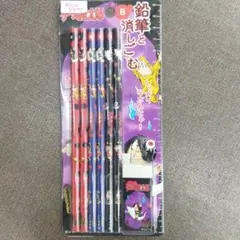 レトロ 当時品 ゲゲゲの鬼太郎 鉛筆と消しごむ 妖怪ショップゲゲゲ