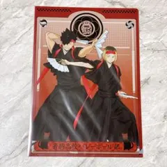 ハイキュー 応援団 孤爪研磨 黒尾鉄朗 クリアファイル 和装 学ラン