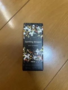POLA スパークリングブーケ ボディシャンプー 30mLポーラのサムネイル
