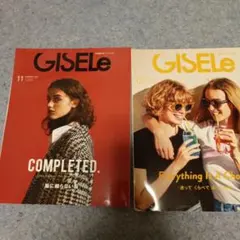 GISELe 2022年11月号・07月号 セット