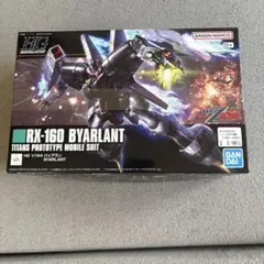 HGUC RX-160 バイアラン ガンプラ