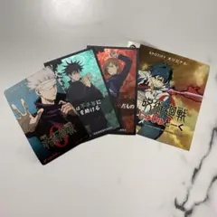 呪術廻戦 0映画チケット・シール