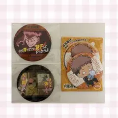 虎杖悠仁 まとめ売り コースター 缶バッジ