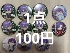 浦島坂田船 志麻 缶バッジ 志麻ワン 浦島坂田船の日常 ひきフェス