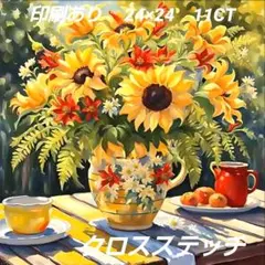 クロスステッチキット　印刷あり　24×24　11CT