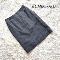 E2【クミキョク】オンワード樫山　タイトスカート　フォーマル　グレー　ウール混