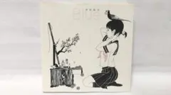 Item thumbnail for item 37bb72d1-c990-4f1b-ace7-67a9f939c739