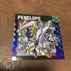 元祖SDガンダムスナックII レア　ペーネロペー