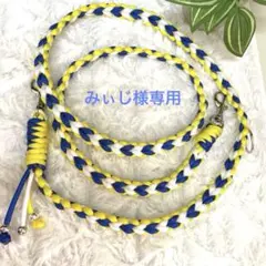 みぃじ様専用カフェリード‪ ·͜·♡‬