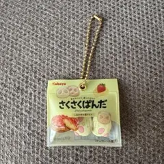 さくさくぱんだ シャカシャカマスコット vol.2 しあわせの苺タルト ガチャ