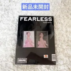 2026年最新】fearless アルバム 未開封の人気アイテム - メルカリ