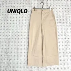 UNIQLO ユニクロ ワイドパンツ（S）ベージュ コットン混 ハイウエスト