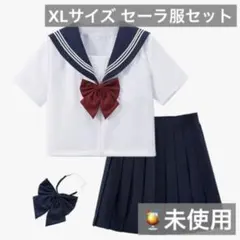 未使用）XLサイズ セーラー服 コスプレ 4点セット