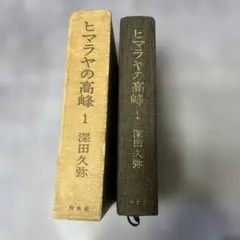 Item thumbnail for item 79ea4b29-7a8a-4df3-ab8c-71b2019377a3