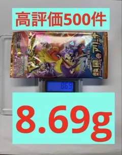 2026年最新】熱風のアリーナの人気アイテム - メルカリ