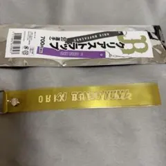 オリックス クリアストラップ 頓宮裕真 44