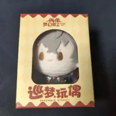 あんスタ 萌星 ぬいぐるみ 痛バッグ バッグ 遊木 真 中国 予約】偶像夢幻祭 中国限定 萌星大吉痛バッグ – funfun柴屋