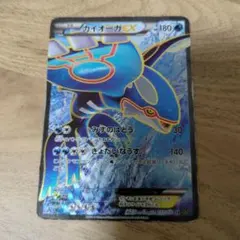 【美品】カイオーガEX SR タイダルストーム 072/070 ポケモンカード 状態C〕カイオーガEX【SR】{072/070}