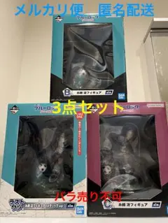 ブルーロック　一番くじ　夢中の連鎖　フィギュア　糸師凛　糸師冴　ラストワン