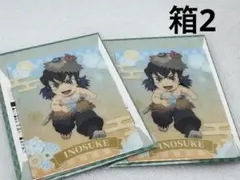 鬼滅の刃　ランダムカード　嘴平伊之助