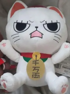 ターボババアのBIGぬいぐるみ　TVアニメ『ダンダダン』