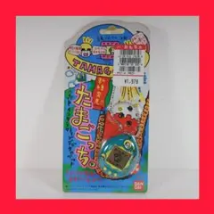 【新品未開封】レア たまごっち セット まとめ売り 携帯型育成ゲーム まとめ売り 10個セット 未開封 レトロ