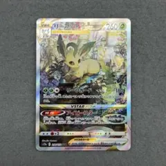 ル*サ様 ヒビキの冒険 sar 089/063 sv9a 熱風のアリーナ - メルカリ
