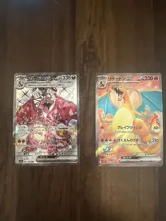 リザードンex SSRとSRセット販売！