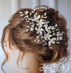 髪飾り　着物　祭り　成人式　卒業式　ヘアアクセサリー　ウエディング　シルバー