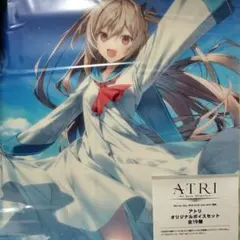 【新品未開封】ATRI -My Dear Moments- アトリ ポスター
