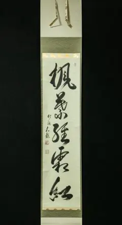 Item thumbnail for item 49ff7d0f-227e-44ee-add5-18d8d2c13658