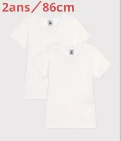 半袖Ｔシャツ２枚組