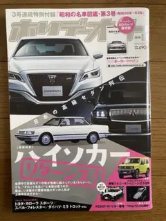 Item thumbnail for item c62cad5a-6e53-4bad-be8e-ddb47a9469ce