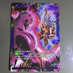 【ドラゴンボールカード】孫悟空 リーダーパラレル（L★）