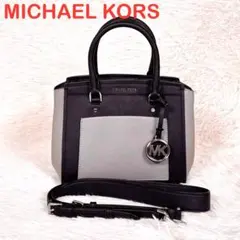 【美品】MICHAEL KORS 2WAY レディース ハンドバッグ