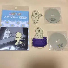 んぽちゃむ きみまろ アクスタ ステッカー