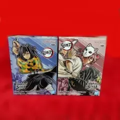 【新品未開封】鬼滅の刃 VIBRATION STARS 義勇、錆兎2体セット