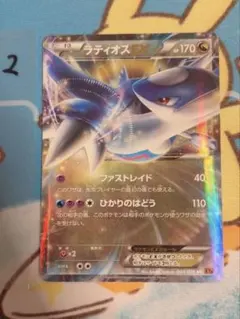 2026年最新】ラティオスex xyの人気アイテム - メルカリ