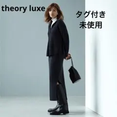 2025年最新】セオリーリュクス セットアップの人気アイテム