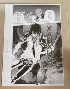 2026年最新】Xanxus 天野明展の人気アイテム - メルカリ