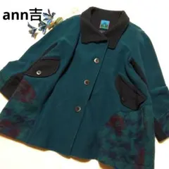 みぽりん様 リクエスト 2点 まとめ商品