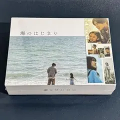 2026年最新】海のはじまり dvdの人気アイテム - メルカリ