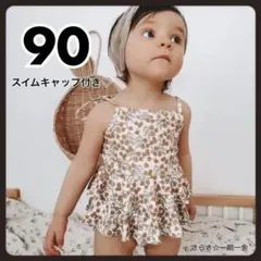 新品　水着　ワンピース　女の子　オリーブ　レモン　オレンジ　キャップ　90 b